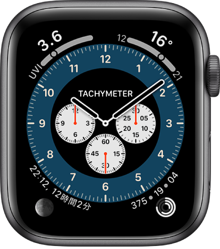 「クロノグラフプロ」文字盤のタキメーターのバリエーション。4つのコンプリケーションが表示されています: 左上にUV指数、右上に気温、左下に月の位相、右下にアクティビティがあります。