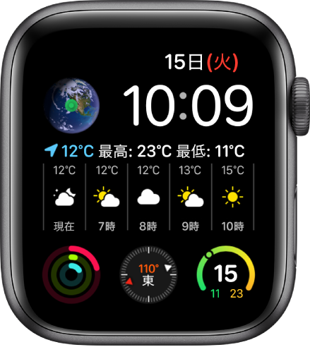 「インフォグラフモジュラー」の文字盤。左上に「地球」コンプリケーション、中央に「天気」コンプリケーション、下に3つのサブダイヤルコンプリケーションが表示されています。アクティビティ、コンパス、および気温