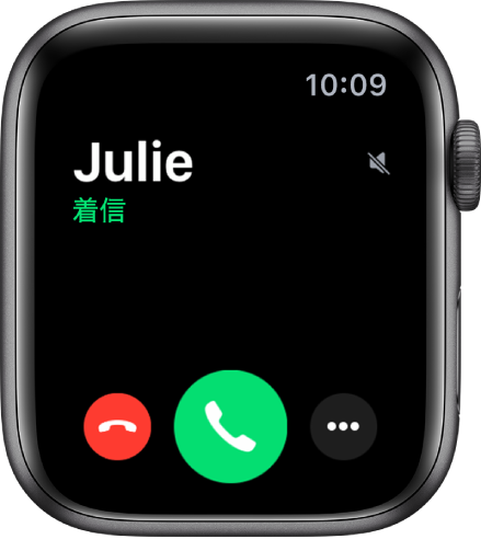 Apple Watchで電話に出る Apple サポート