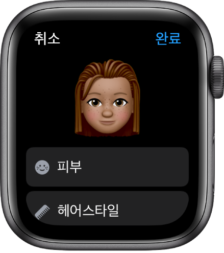 위쪽에 얼굴을 보여주고 아래에 피부와 헤어스타일 옵션을 표시한 Apple Watch의 미모티콘 앱.