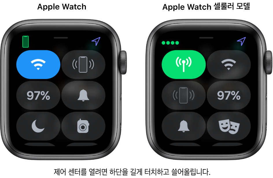 이미지 두 장: 왼쪽에는 제어 센터가 표시되어 있고 셀룰러 모델이 아닌 Apple Watch. 왼쪽 상단에 Wi-Fi 버튼, 오른쪽 상단에 iPhone에 핑 버튼, 왼쪽 중앙에 배터리 잔량 버튼, 오른쪽 중앙에 무음 모드 버튼, 왼쪽 하단에 방해금지 모드, 오른쪽 하단에 워키토키 버튼. 오른쪽 이미지는 Apple Watch 셀룰러 모델. 왼쪽 상단에 셀룰러 버튼, 오른쪽 상단에 Wi-Fi 버튼, 왼쪽 중앙에 iPhone에 핑 버튼, 오른쪽 중앙에 배터리 잔량 버튼, 왼쪽 하단에 무음 모드 버튼, 오른쪽 하단에 방해금지 모드 버튼이 있는 제어 센터.