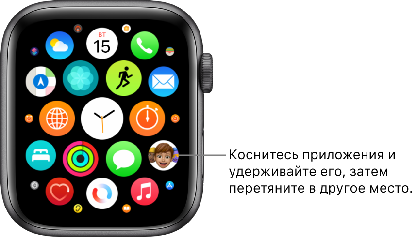 Экран «Домой» часов Apple Watch в режиме просмотра сеткой.