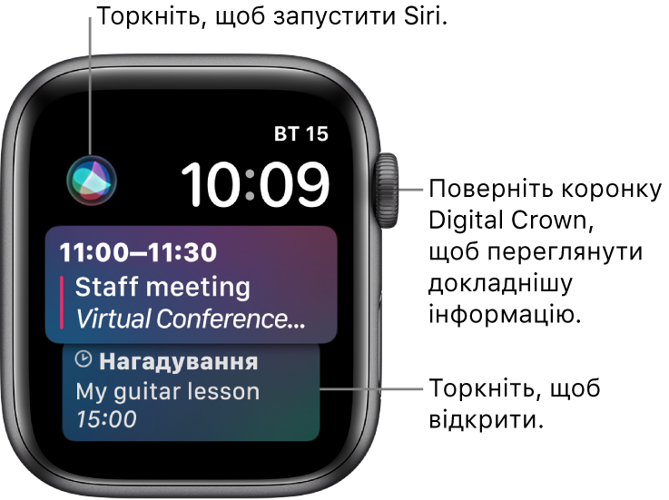 Циферблат Siri, що показує нагадування та календарну подію. Кнопка Siri знаходиться у верхньому лівому куті екрана. Дата і час знаходяться у верхньому правому куті.