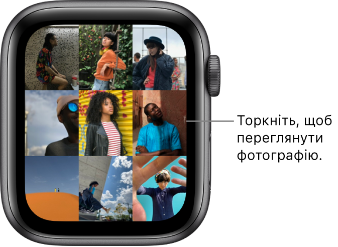 Головний екран програми «Фотографії» на Apple Watch, що показує кілька фотографій у вигляді сітки.