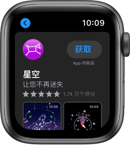 显示 App Store App 的 Apple Watch。屏幕顶部附近显示搜索栏，其下方是 App 精选。