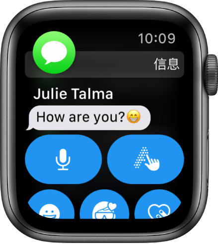 Apple Watch 显示一则信息。