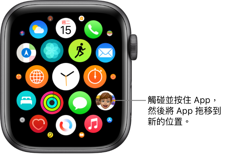 Apple Watch 上「格狀顯示方式」的主畫面。