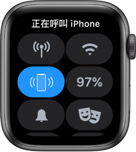 「控制中心」，中央左側顯示「呼叫 iPhone」按鈕。