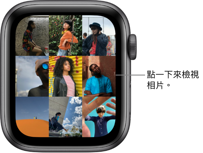 Apple Watch 上「相片」App 的主畫面，數張相片以格狀顯示。