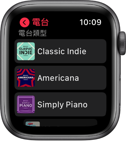 「廣播」畫面顯示三個「Apple Music 廣播」類型電台。