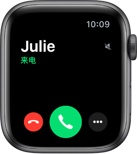 来电时的 Apple Watch 屏幕，包括：来电者的姓名、“来电”字样、红色的“拒绝”按钮、绿色的“接听”按钮以及“更多选项”按钮。