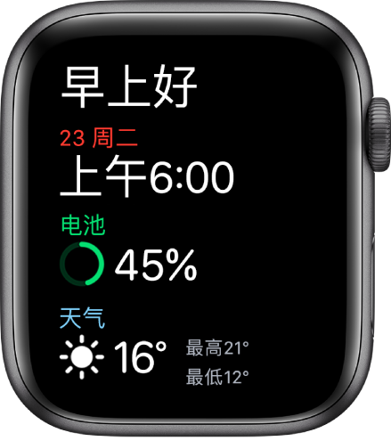 使用apple Watch 跟踪睡眠 Apple 支持
