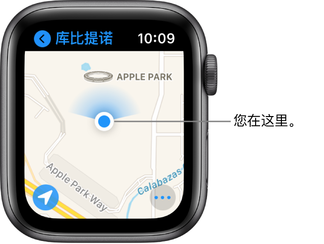 显示地图的“地图” App。您的位置在地图上显示为蓝点。蓝色风扇位于位置点上方，表示手表朝北。
