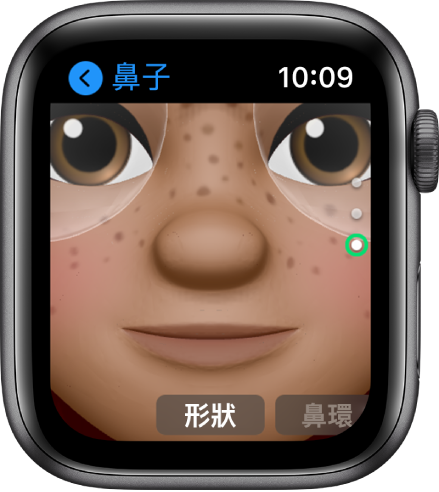 Apple Watch 上的 Memoji App 顯示「鼻子」編輯畫面。聚焦於鼻子的臉部特寫。文字「形狀」顯示在底部。