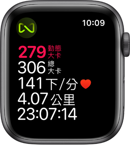 「體能訓練」畫面顯示跑步機體能訓練的詳細資訊。左上角的符號表示 Apple Watch 以無線方式連接到跑步機。