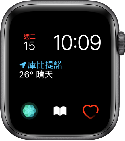 您可以在「組合」錶面調整錶面的顏色。它會在頂部附近顯示時間和日期，在中間顯示「天氣狀況」的複雜功能，以及在底部顯示三個子刻度盤的複雜功能：「呼吸」、「有聲書」和「心率」。
