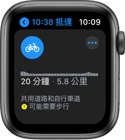 「地圖」畫面顯示自行車路線概覽，包含高度變化、預估路程時間和距離。