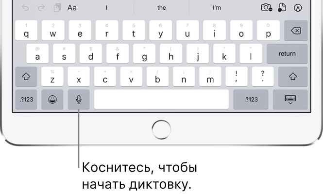 Программа для скульптинга на ipad