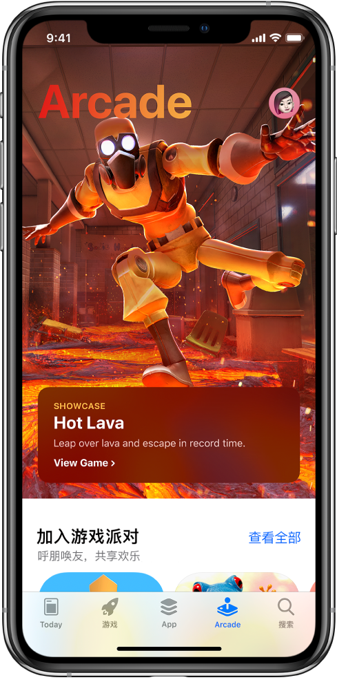 App Store 的 Arcade 屏幕显示精选游戏。您的个人头像位于右上方，轻点可查看购买项目并管理订阅。沿底部从左到右依次为“Today”、“游戏”、“App”、“Arcade”和“搜索”标签。