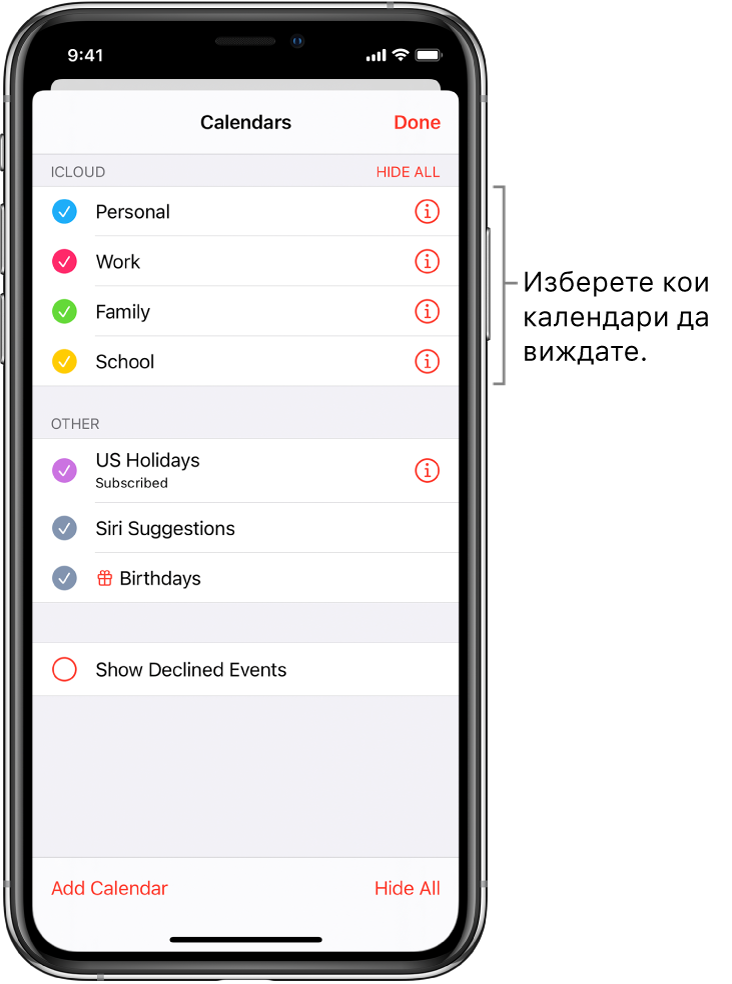 Списъкът с календари показва с отметка кои календари са активни. Бутонът Done (Готово) за затваряне на списъка е в горния десен ъгъл