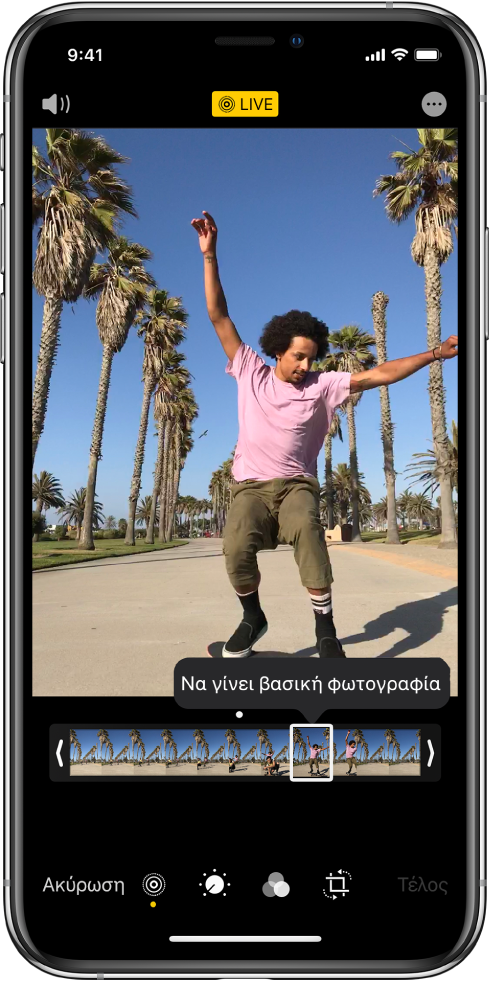 Οθόνη Live Photo με το Live Photo στο κέντρο. Το κουμπί Live βρίσκεται πάνω στη μέση και το κουμπί Ήχου βρίσκεται πάνω αριστερά. Κάτω από το Live Photo είναι η προβολή καρέ με ενεργό το κουμπί «Να γίνει βασική φωτογραφία». Στα δύο άκρα της προβολής καρέ βρίσκονται δύο γραμμές που σας επιτρέπουν να περικόψετε το Live Photo.
