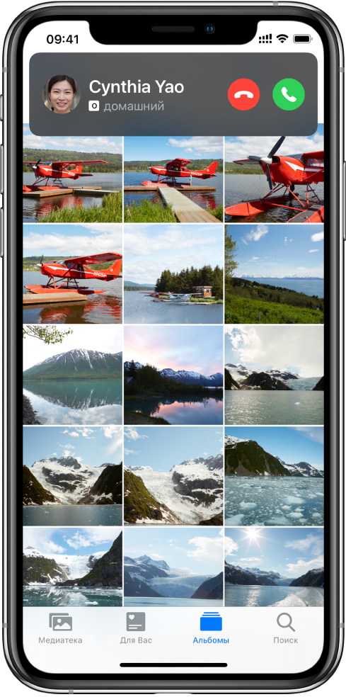Ios 16 фото при звонке на весь экран