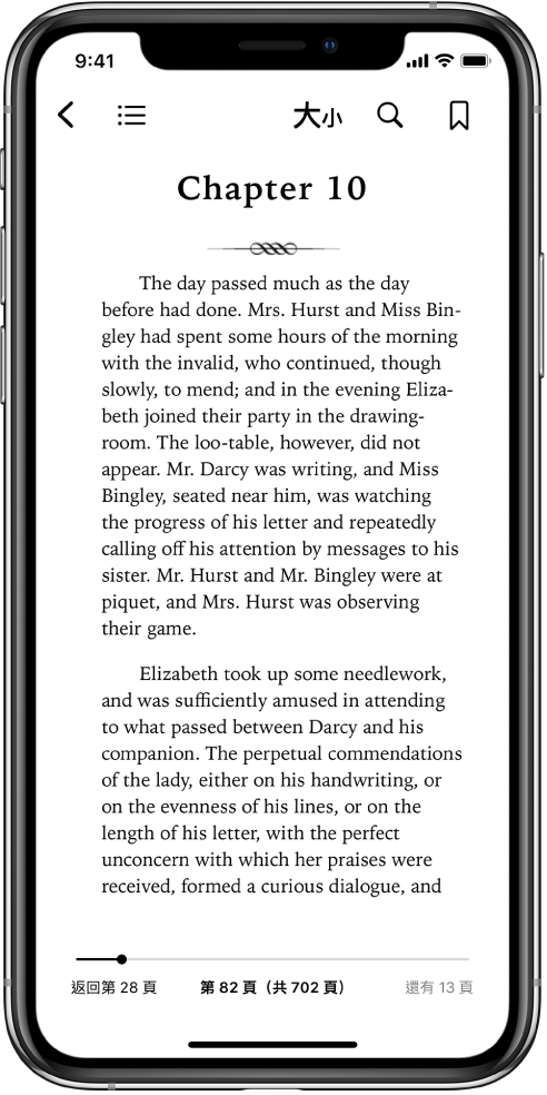 書籍頁面在「書籍」App 中打開,螢幕最上方從左到右為闔上書籍、檢視目錄、更改文字、搜尋和加上書籤的按鈕。螢幕底部有個滑桿。
