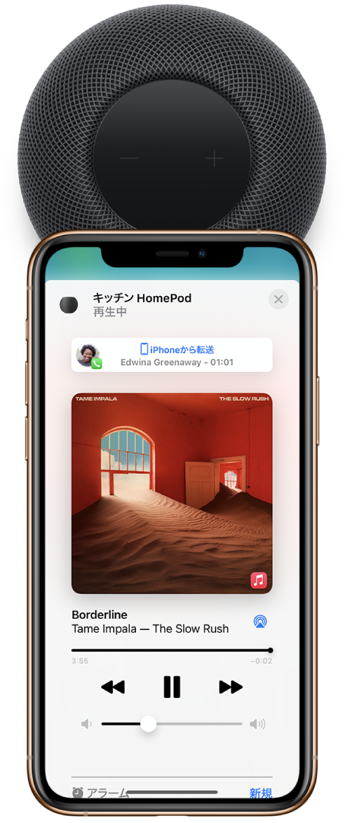 Homepodを電話として使用する Apple サポート