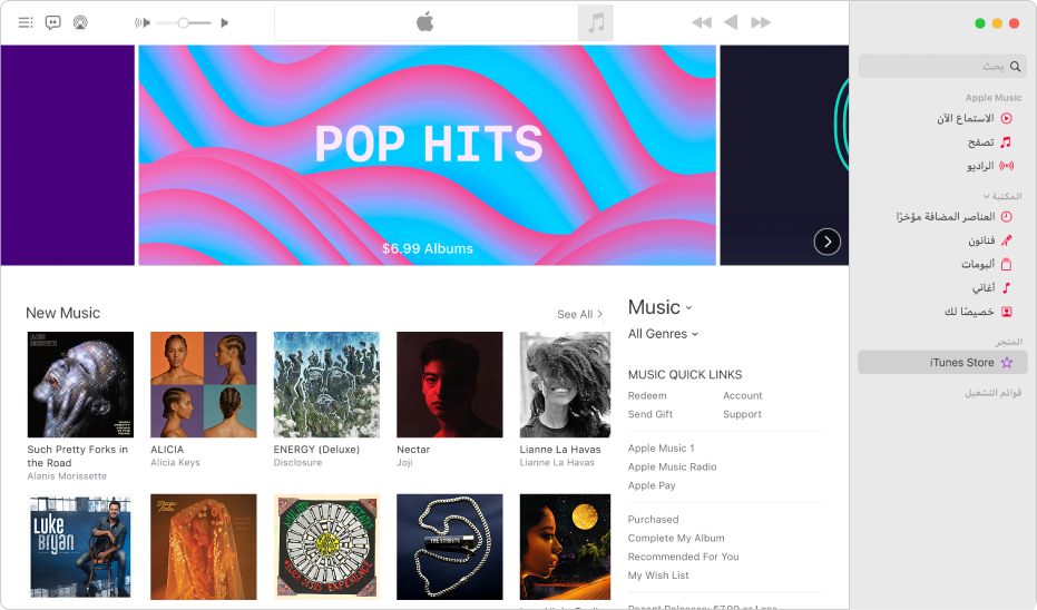 نافذة iTunes Store الرئيسية: في الشريط الجانبي، يتم تمييز iTunes Store.