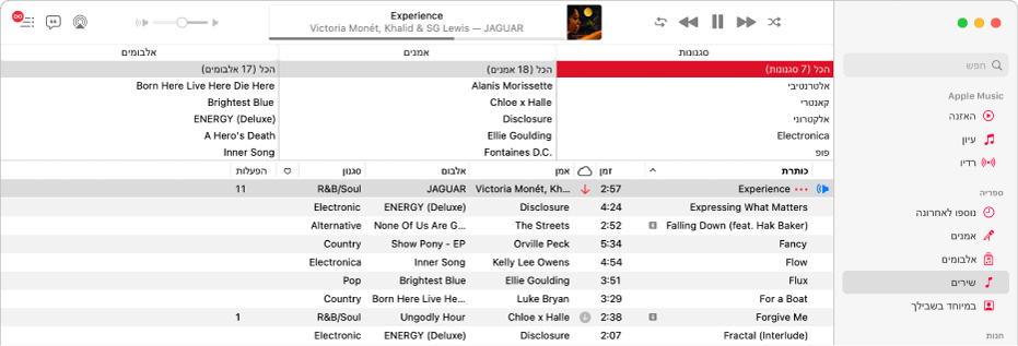 החלון הראשי של ״מוסיקה״: דפדפן העמודות מופיע מימין לסרגל הצד ומעל רשימת השירים.