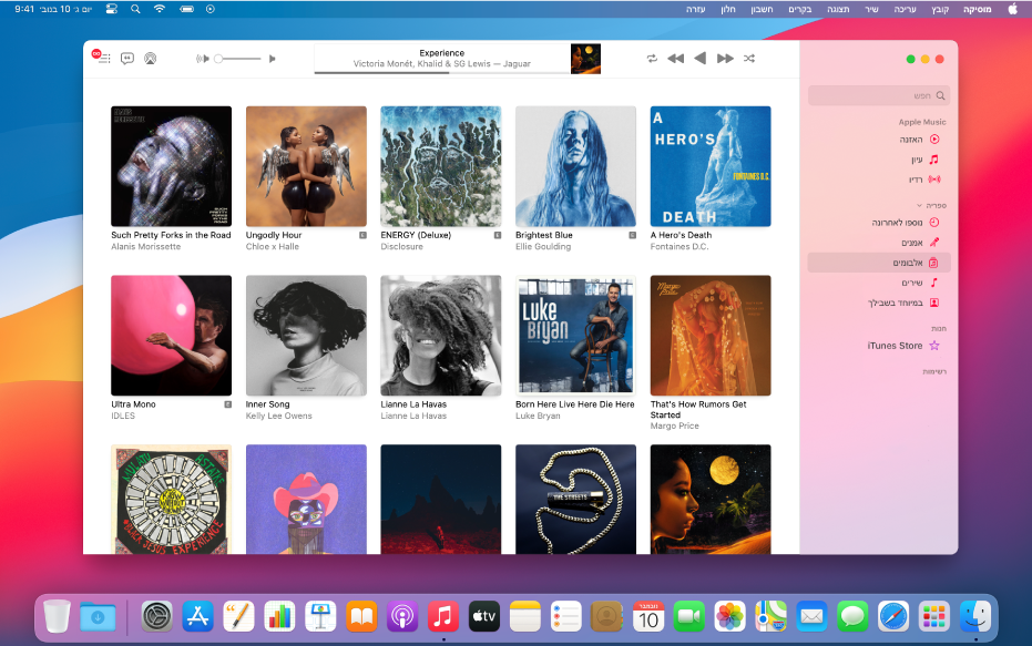 החלון של Apple Music עם ספריה הכוללת מספר אלבומים.
