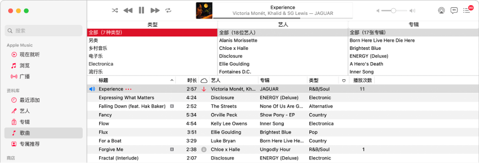 “音乐”主窗口：栏浏览器位于边栏右侧，歌曲列表上方。