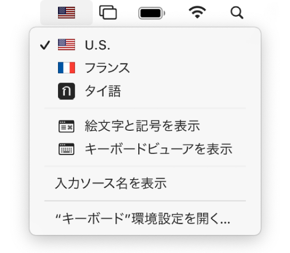 Macのpagesで別の言語用に書類をフォーマットする Apple サポート