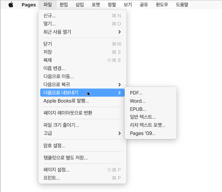 PDF, Word, 일반 텍스트, 리치 텍스트 포맷, EPUB 및 Pages ’09에 대한 내보내기 옵션이 보이는 하위 메뉴가 있고 다음으로 내보내기가 선택되어 열려 있는 파일 메뉴