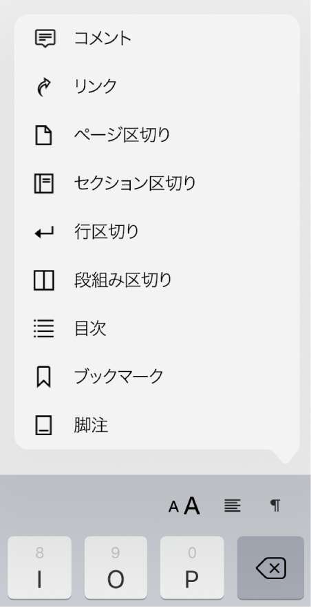 区切り 削除 セクション Word2010・2007でセクション区切りを削除する−下書きモード:Office 2007(オフィス2007)の使い方/Word