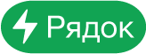 кнопка меню «Дії в рядку»