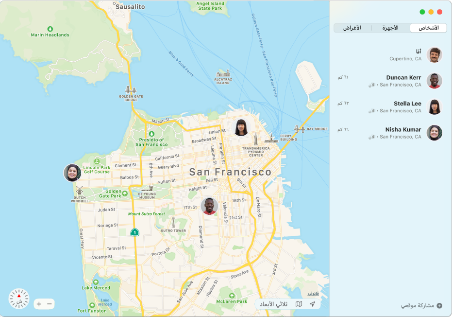 تطبيق تحديد الموقع يُظهر قائمة بالأصدقاء في الشريط الجانبي ومواقعهم على خريطة على اليسار.