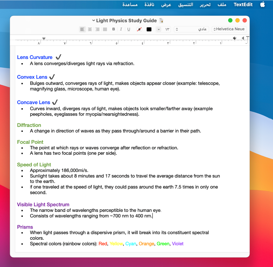 مستند منسق في تطبيق TextEdit على سطح المكتب.
