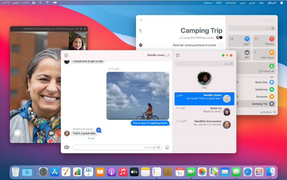 سطح مكتب Mac يتضمن تطبيقات التذكيرات والرسائل وFaceTime مفتوحة. تطبيق الرسائل في المقدمة متضمن العديد من المحادثات في الشريط الجانبي ودردشة جماعية على اليسار.