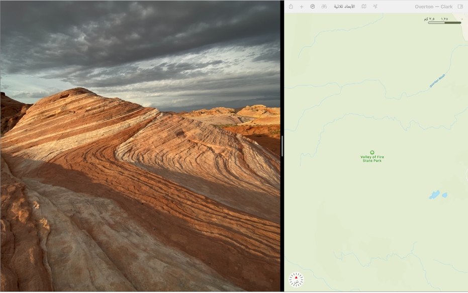 تطبيقان جنبًا إلى جنب في Split View.