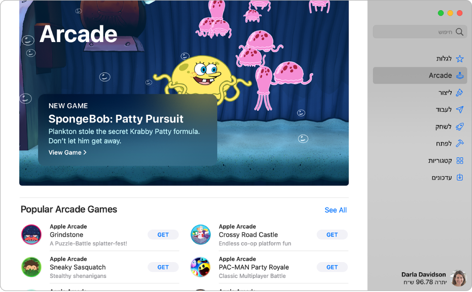 הדף הראשי של Apple Arcade. משחק פופולרי מופיע בחלונית משמאל, ומשחקים זמינים אחרים מופיעים למטה.