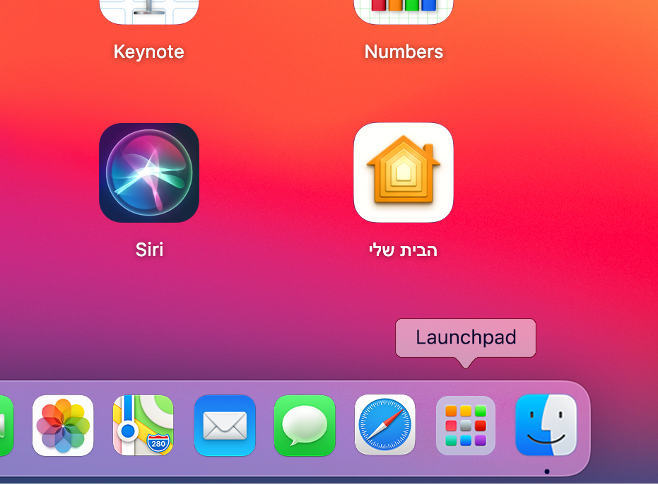 בצד הימני התחתון של ה-Dock מופיעה צלמית Launchpad.