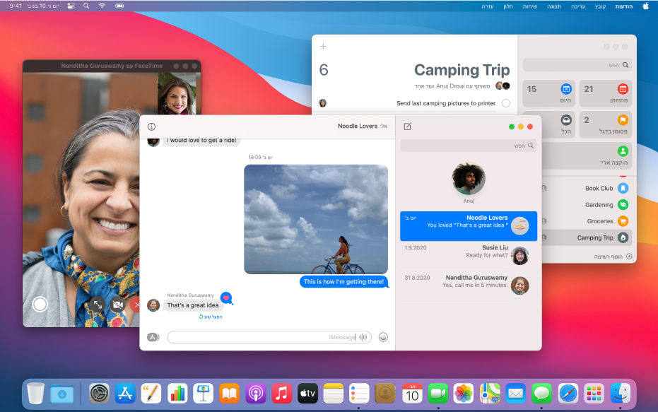 מכתבת Mac כשהיישומים ״תזכורות״, ״הודעות״ ו-FaceTime פתוחים. היישום ״הודעות״ נמצא בחלק הקדמי, והוא כמה כולל שיחות בסרגל הצד וצ׳אט קבוצתי משמאל.