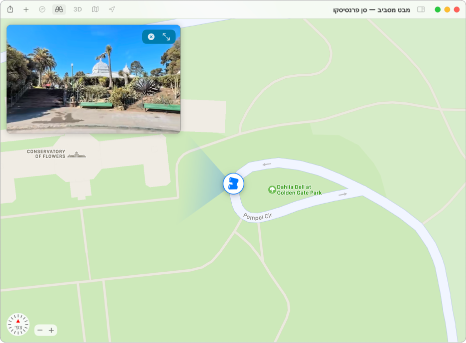 מפה של פארק שער הזהב, כולל תצוגת תלת-ממד של מיקום ספציפי.