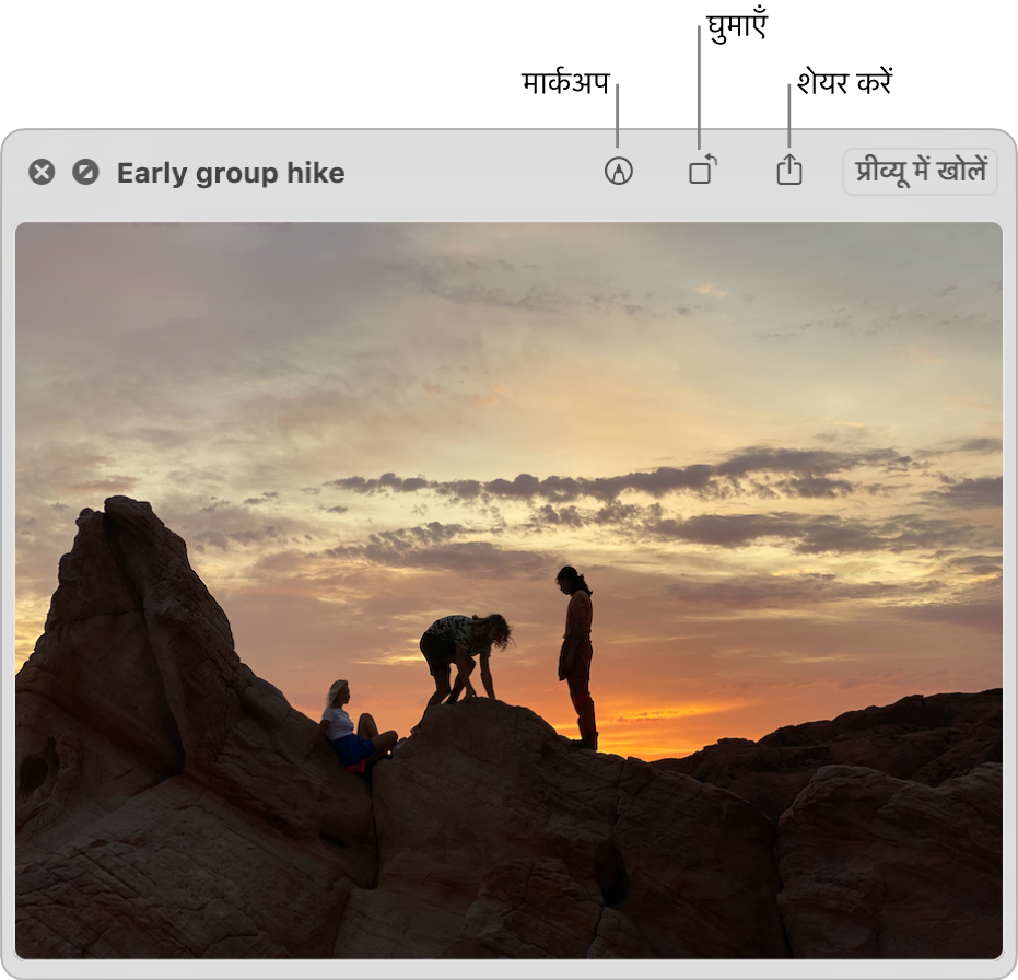 “झलक देखें” विंडो में मौजूद इमेज जिसे मार्कअप करने, घुमाने या शेयर करने या उसे प्रीव्यू ऐप में खोलने के लिए बटन हैं।