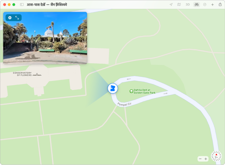 गोल्डन गेट पार्क का नक़्शा जिसमें किसी विशिष्ट स्थान का 3D दृश्य शामिल है।