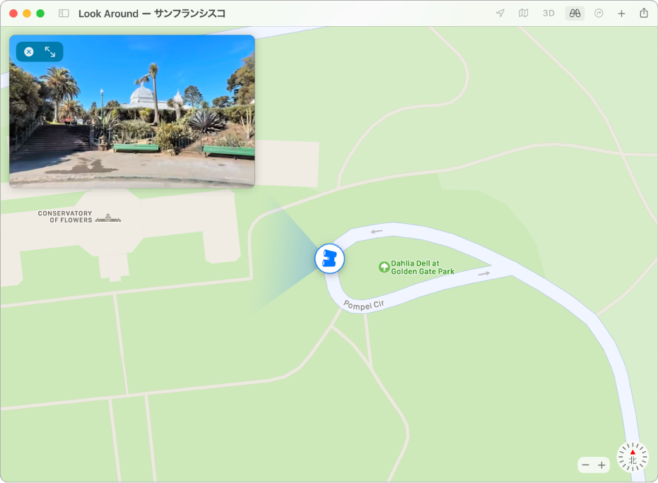 ゴールデン・ゲート・パークの地図。特定の場所が3Dで表示されています。