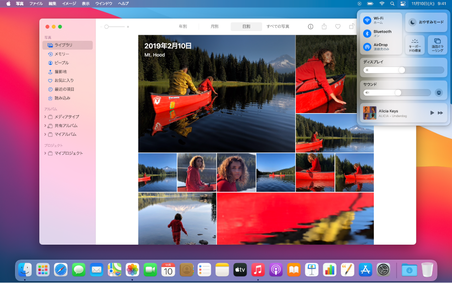 開いている「写真」アプリケーション。デスクトップの右上隅にあるコントロールセンターで、画面ミラーリングを使って写真を共有する準備ができています。