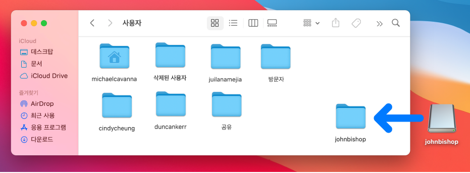 Finder에서 열린 사용자 폴더에 표시된 사용자 계정. 오른쪽에는 삭제된 사용자 계정의 디스크 이미지가 있고 해당 디스크 이미지를 사용자 폴더로 드래그하여 삭제된 사용자 계정을 복원할 수 있음을 나타내는 화살표가 있음.