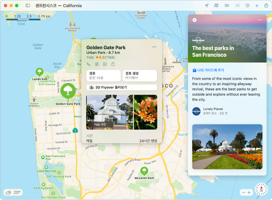 인기 있는 명소에 관한 가이드가 표시된 샌프란시스코 Bay Area 지도.